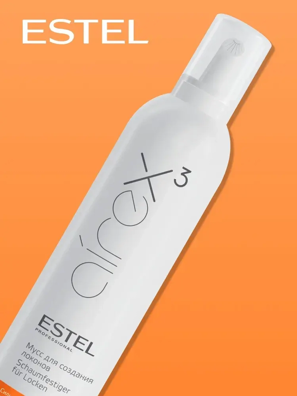 Estel Airex Мусс для создания локонов сильная фиксация 300мл