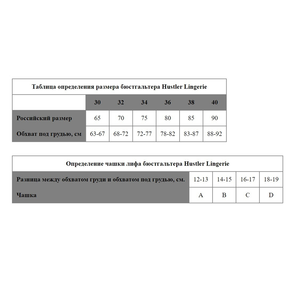 Спортивный бюстгальтер на мягкой чашке Hustler (Размер: S-M) (Цвет: белый)