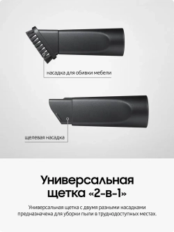 Пылесос с мешком Samsung VC20M2589JD/EV