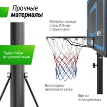 Баскетбольная стойка UNIX Line B-Stand-PE 44&quot;x28&quot; R45 135-305 см