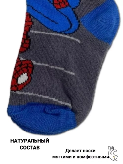 Носки для детей, (6 пар в упаковке).