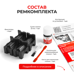 Ремкомплект ограничителей дверей Chevrolet SILVERADO (I) после рестайлинга GMT800 (2 двери, тип 55) 2002-2007