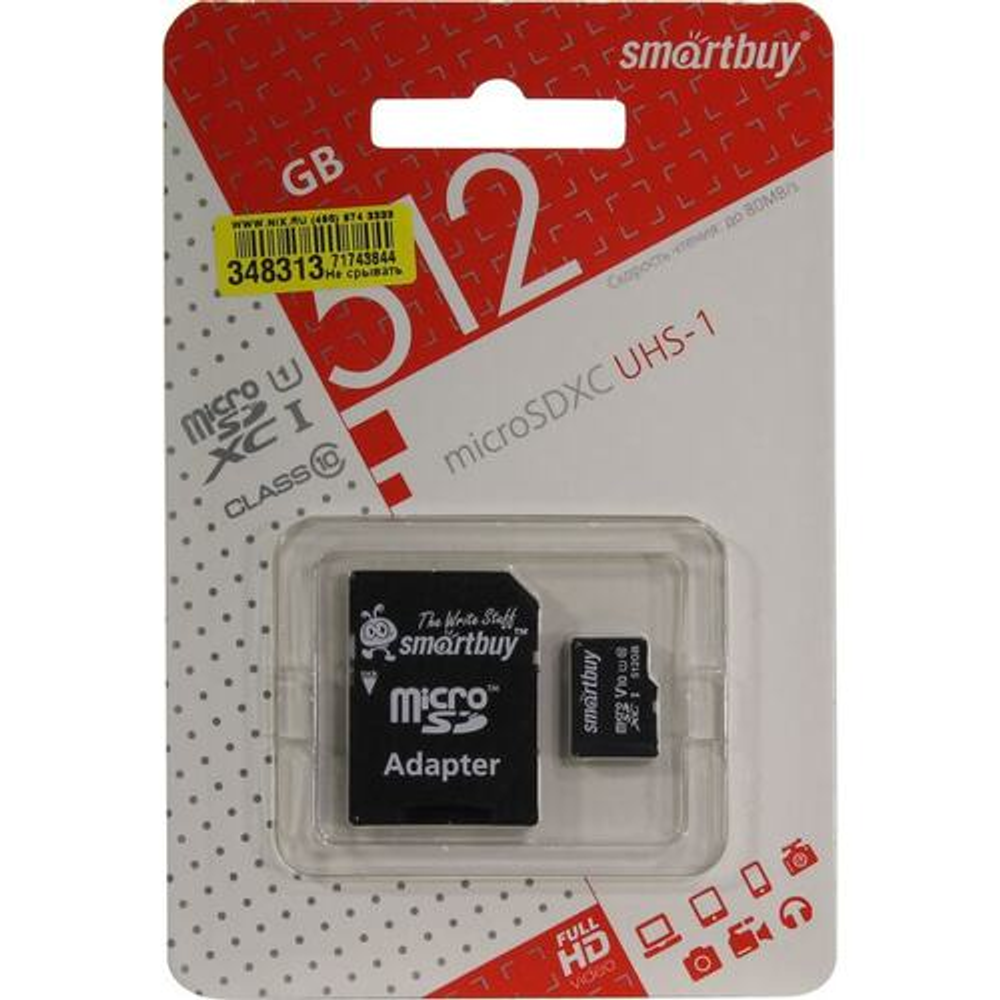 Карта памяти SmartBuy &lt;SB512GBSDCL10-01&gt; microSDXC 512Gb UHS-I U1 + microSD--&gt;SD Adapter