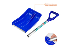 Автомобильная снеговая лопата, пластиковая с алюминиевой планкой, алюминиевый черенок V-ручка, 280 мм. СИБИН АВТО-28 421850