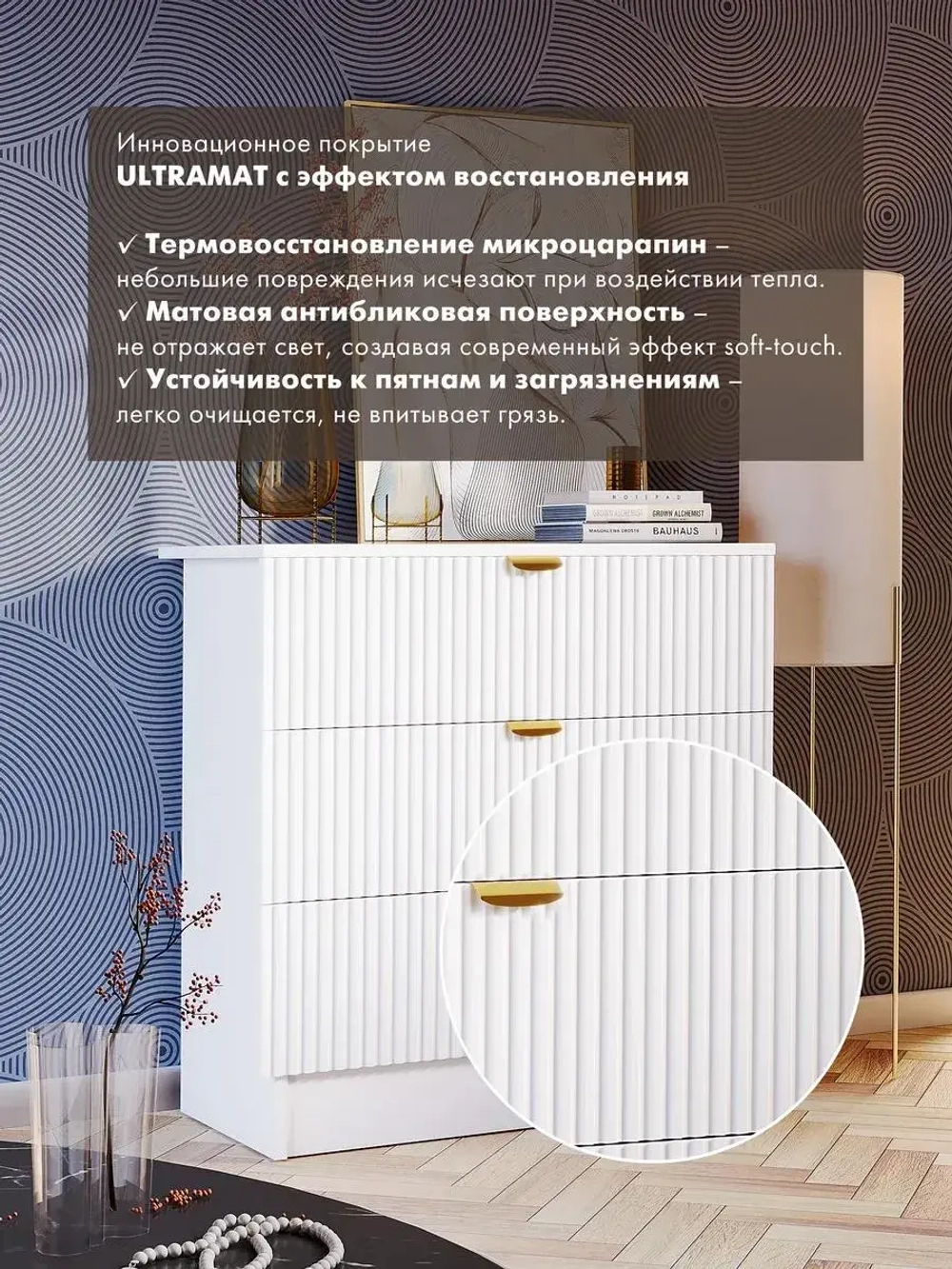 Комод деревянный белый с ящиками для вещей