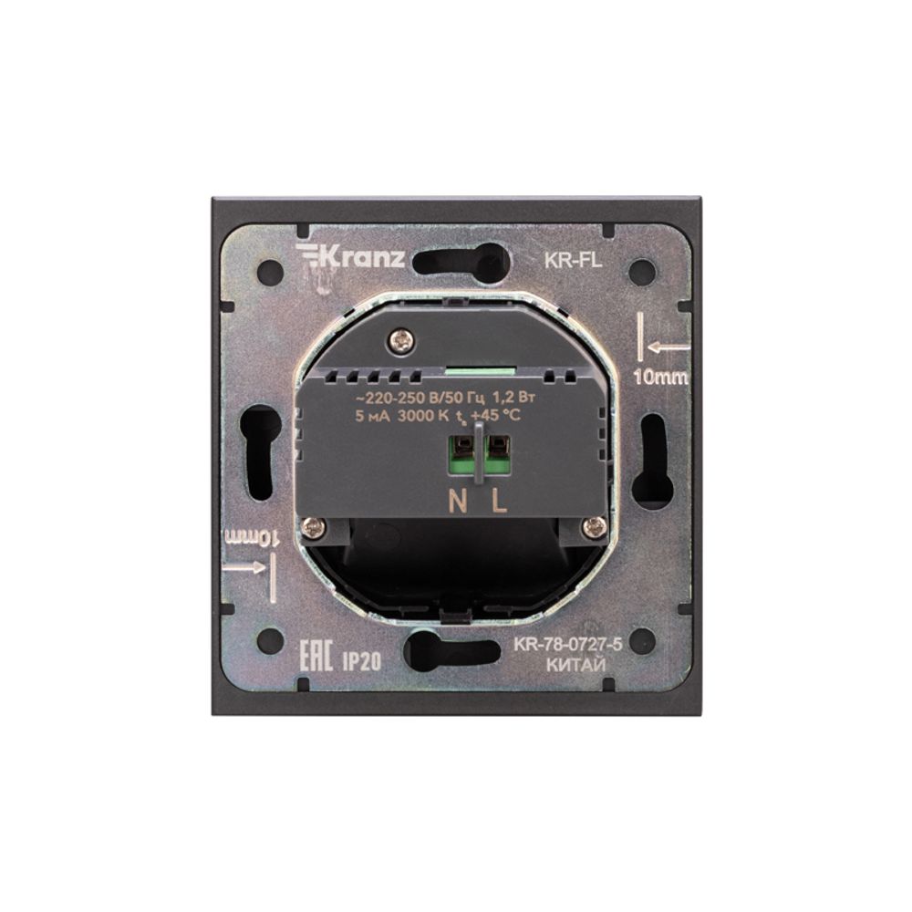 Подсветка настенная STRONG для ног с/у антрацит KRANZ