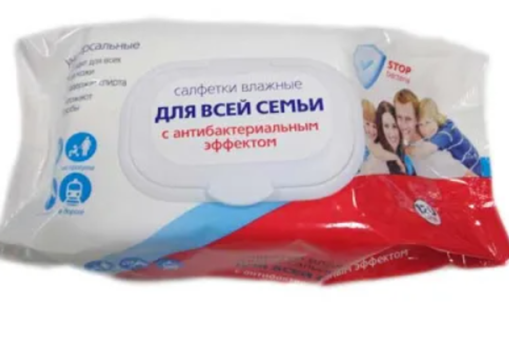 влажные солфетки Bambini для всей семьи 120шт