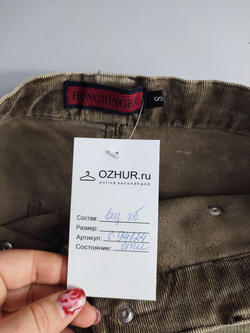 Юбка Hongbinger стильная 44 размер