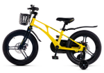 Велосипед 18'' Maxiscoo AIR Pro Желтый Матовый (2025)