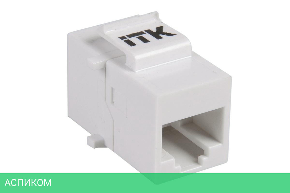 Адаптер проходной ITK RJ45-RJ45 (CS7-1C5EU)