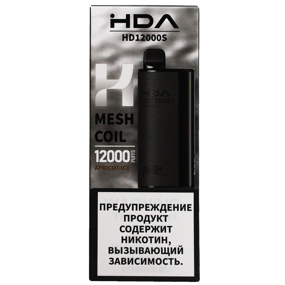 HDA Apricot ice Абрикос-лёд 12000 купить в Москве с доставкой по России