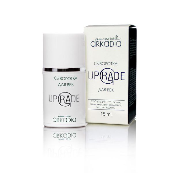 Arkadia Сыворотка UpGrade для век