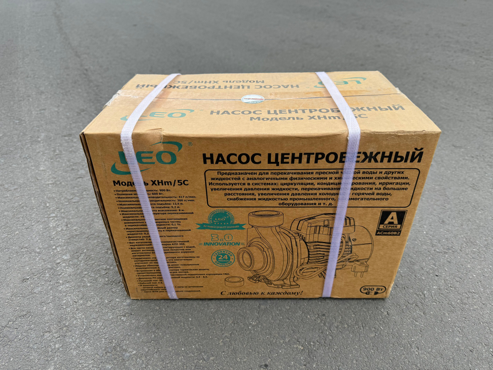 Насос с одним рабочим колесом "LEO" XHm/5C , 600Вт, 500л/мин, 12,5м.