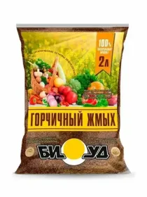 Прочие органические удобрения