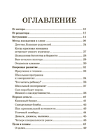 Жизнь, которая улыбается. Как заниматься любимым делом и зарабатывать много