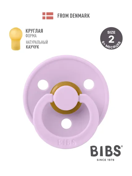 Пустышка BIBS латекс классическая от 6 мес.