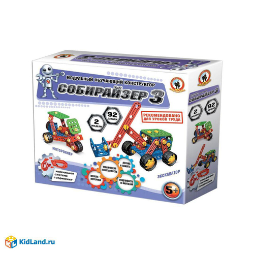 Конструктор модульный развивающий "Собирайзер 3", картонная коробка, Русский стиль
