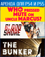 FMV bundle 4 PS4 | PS5