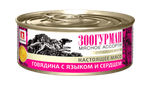 Зоогурман корм консервированный для собак мясное ассорти