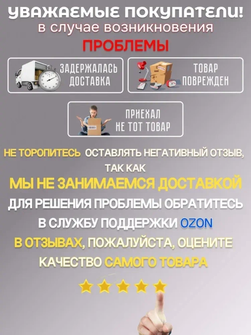 Наконечник НШАМ 16-14 штыревой алюмо-медный (8шт)