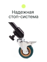 Ролики для стоек Raylab RL-WL25