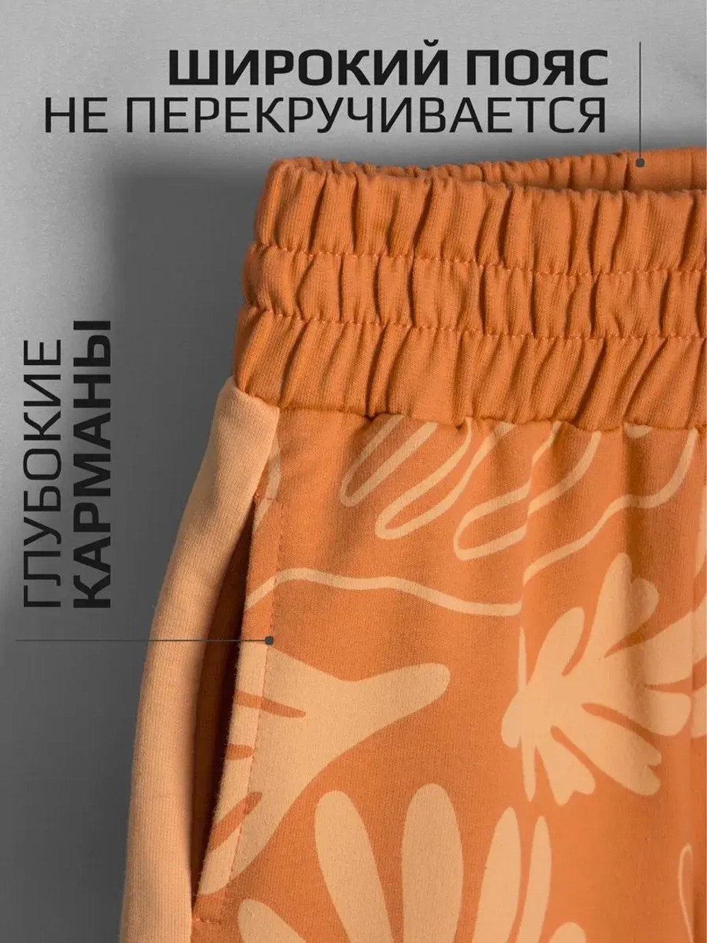 Костюм для девочки, футболка и кюлоты