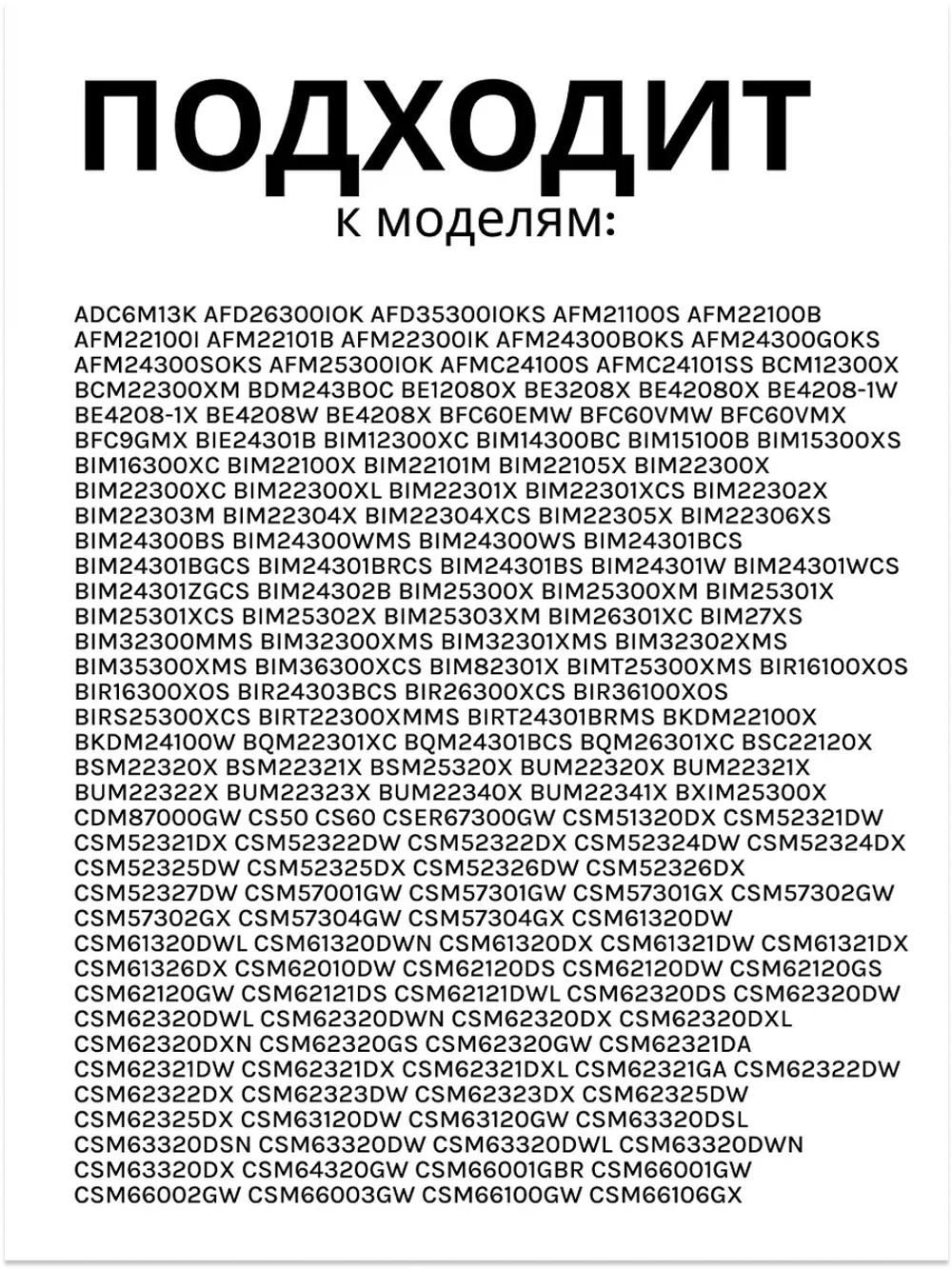 переключатель 263100032 Beko