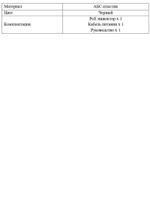 PoE Инжектор Optimus IG2 (30Вт)