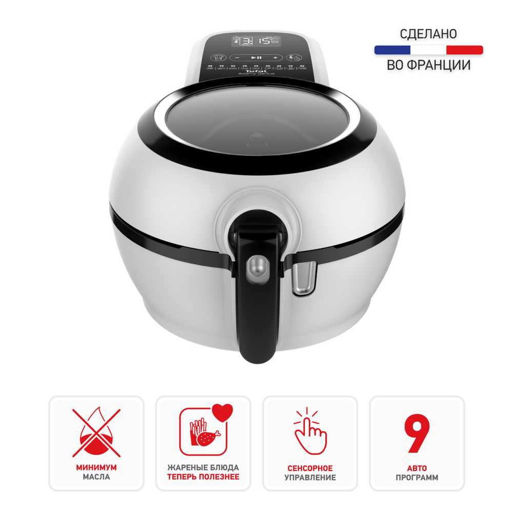 Аэрогриль Tefal ActiFry Genius FZ760030