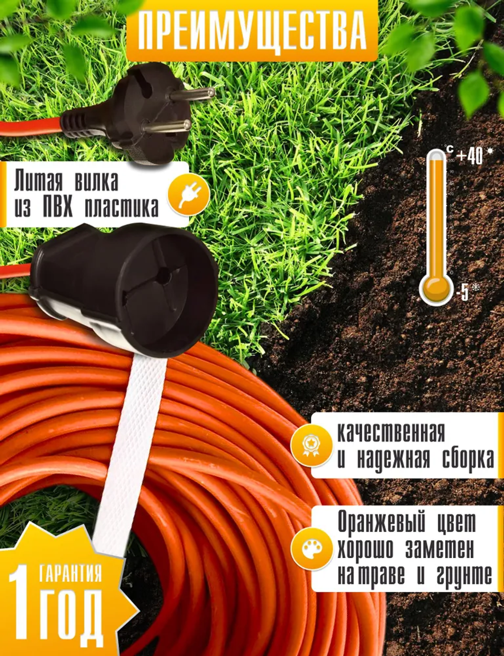 Удлинитель силовой шнур 50м, 1 розетка, ПВС 2*1мм IP20