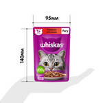 Рагу говядина и ягненок, 75г корм для кошек влажный Whiskas