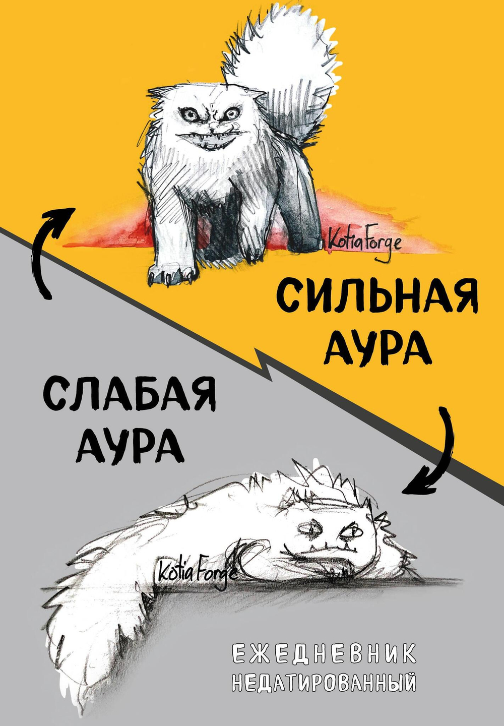 Ежедневники недатированные со стандартным блоком