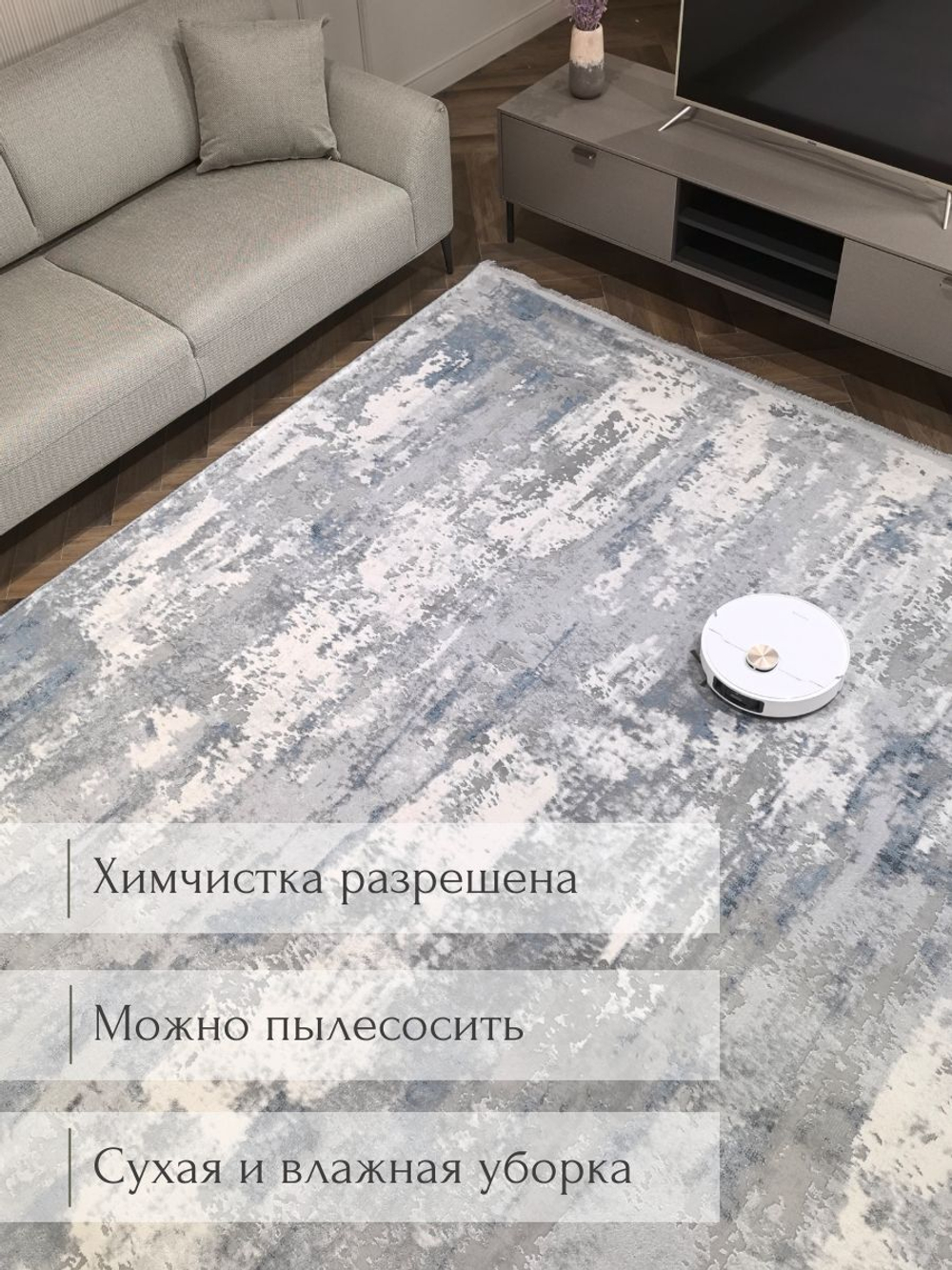 Коврик Sophistic прикроватный, абстракция 100х200 серо-голубой ковер комнатный, в спальню, гостиную, прихожую, балкон, коридор.