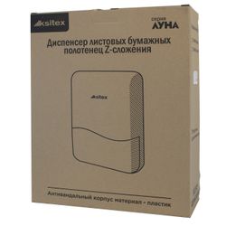 Диспенсер бумажных полотенец Ksitex TH-907W