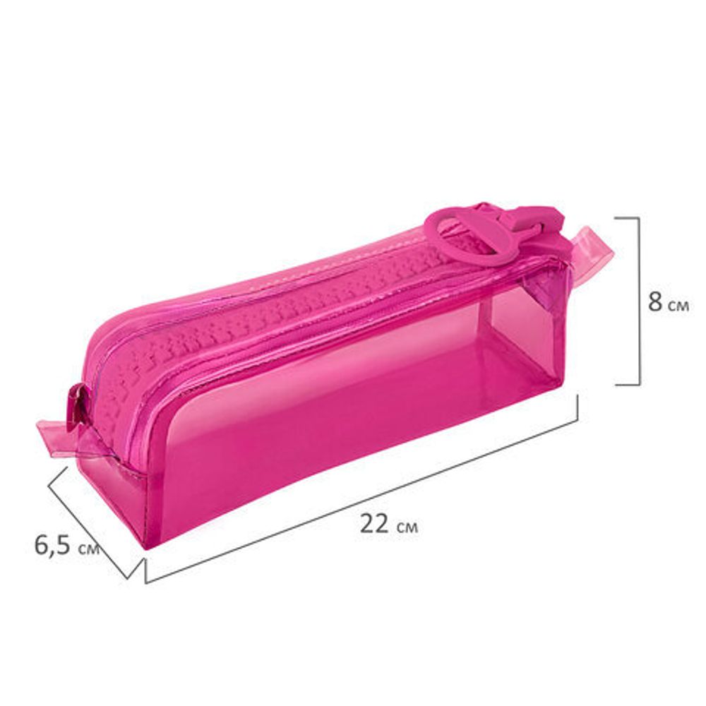Пенал BRAUBERG с объемной "тракторной" молнией, 1 отделение, ПВХ, 22х5см, Ultra pink, 272340