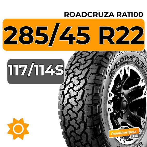 Roadcruza RA1100 285/45 R22C 117/114S