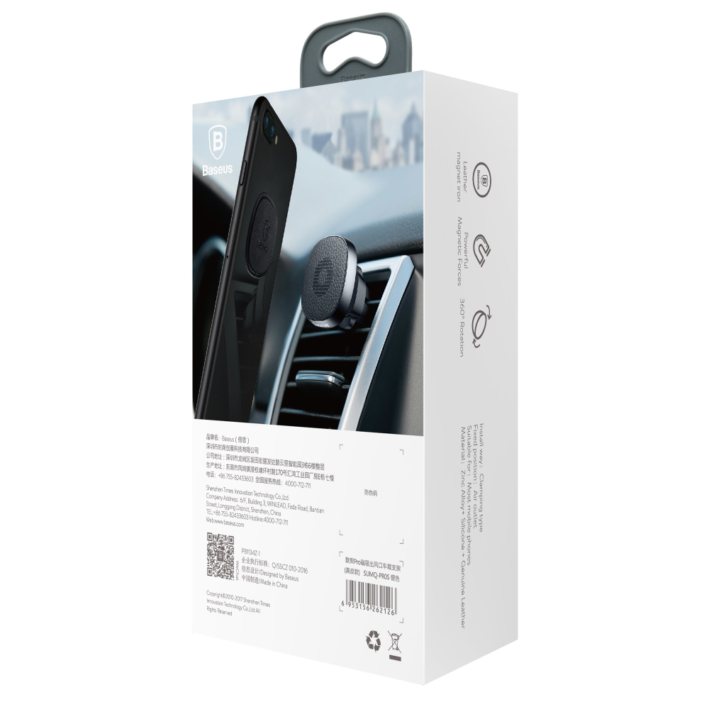 Автомобильный Держатель Baseus Privity Series Pro Magnet Bracket - Leather (На Воздуховод) - Black