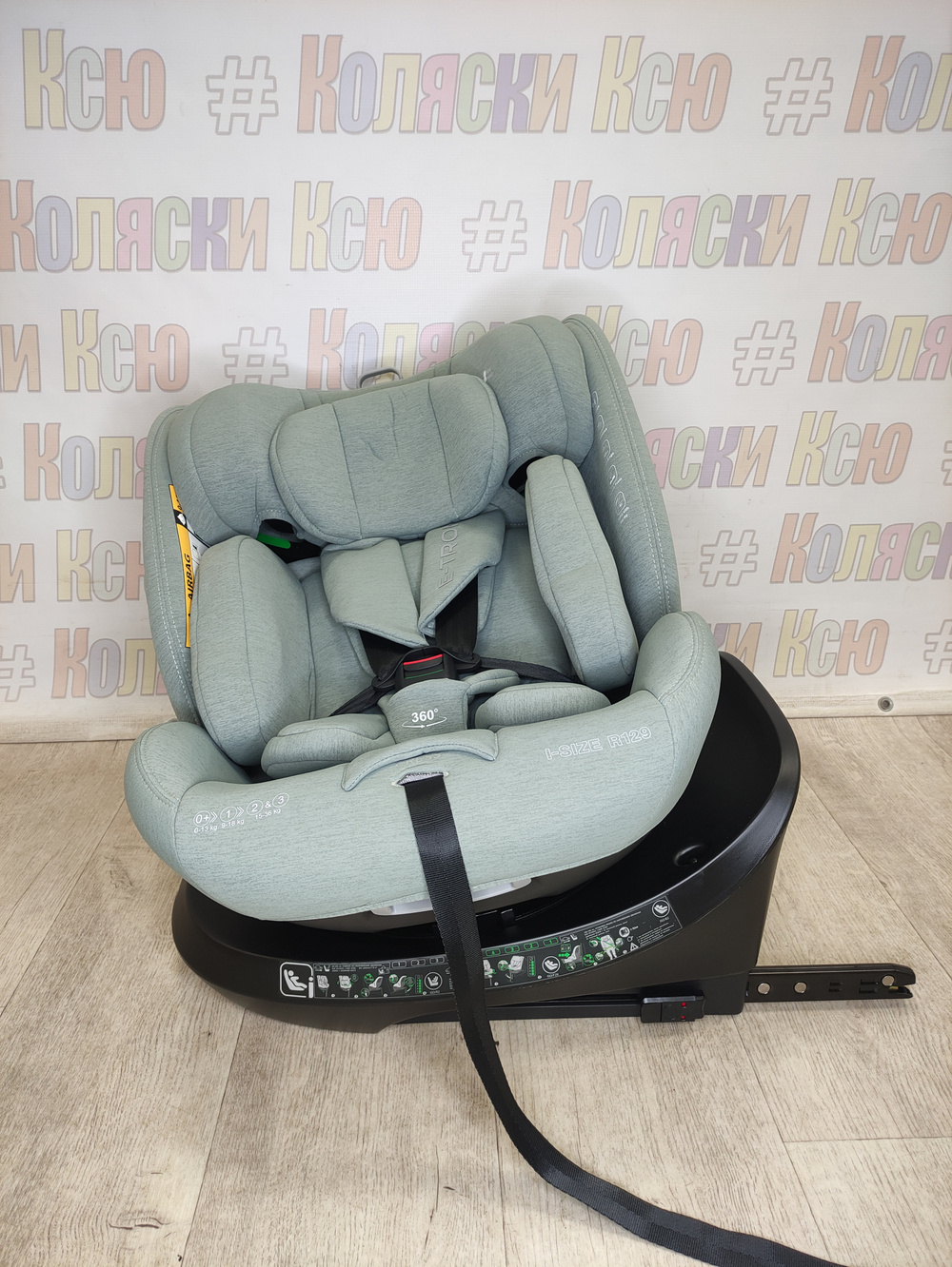 Автокресло детское Indigo E-Tron ISOFIX I-SIZE группа 0/1/2/3 (0-36) зеленый