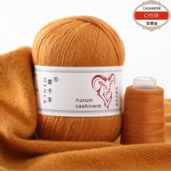 Пряжа Aurum Cashmere (кашемир) 50гр/310м(+-10м), 1 моток, цвет 02