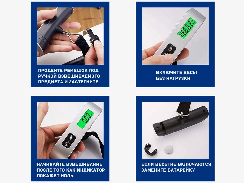 Кантер электронный 50 кг. с ремешком