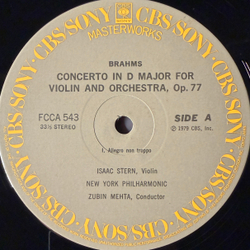 Виниловая пластинка Брамс - Концерт ре мажор для скрипки с оркестром LP