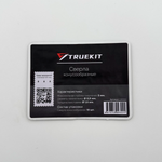 TRUEKIT Свёрла конусообразные для ремонта автостекол, 10 шт.