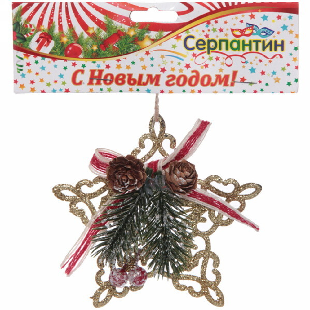 Подвеска елочная БЛЕСК «Звездочка резная» 11 см, Золото