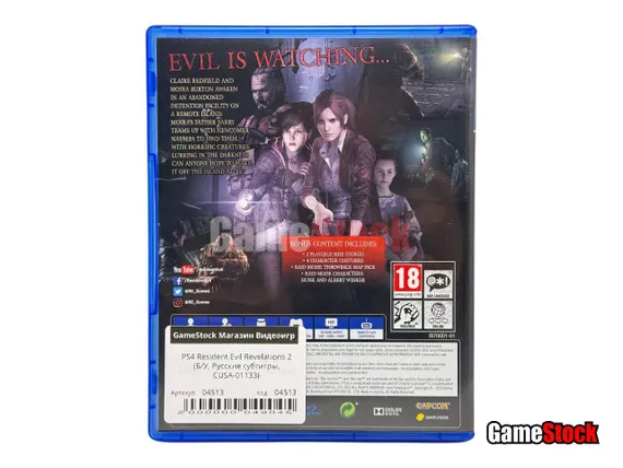 PS4 Resident Evil Revelations 2 (Б/У, Русские субтитры, CUSA-01133)