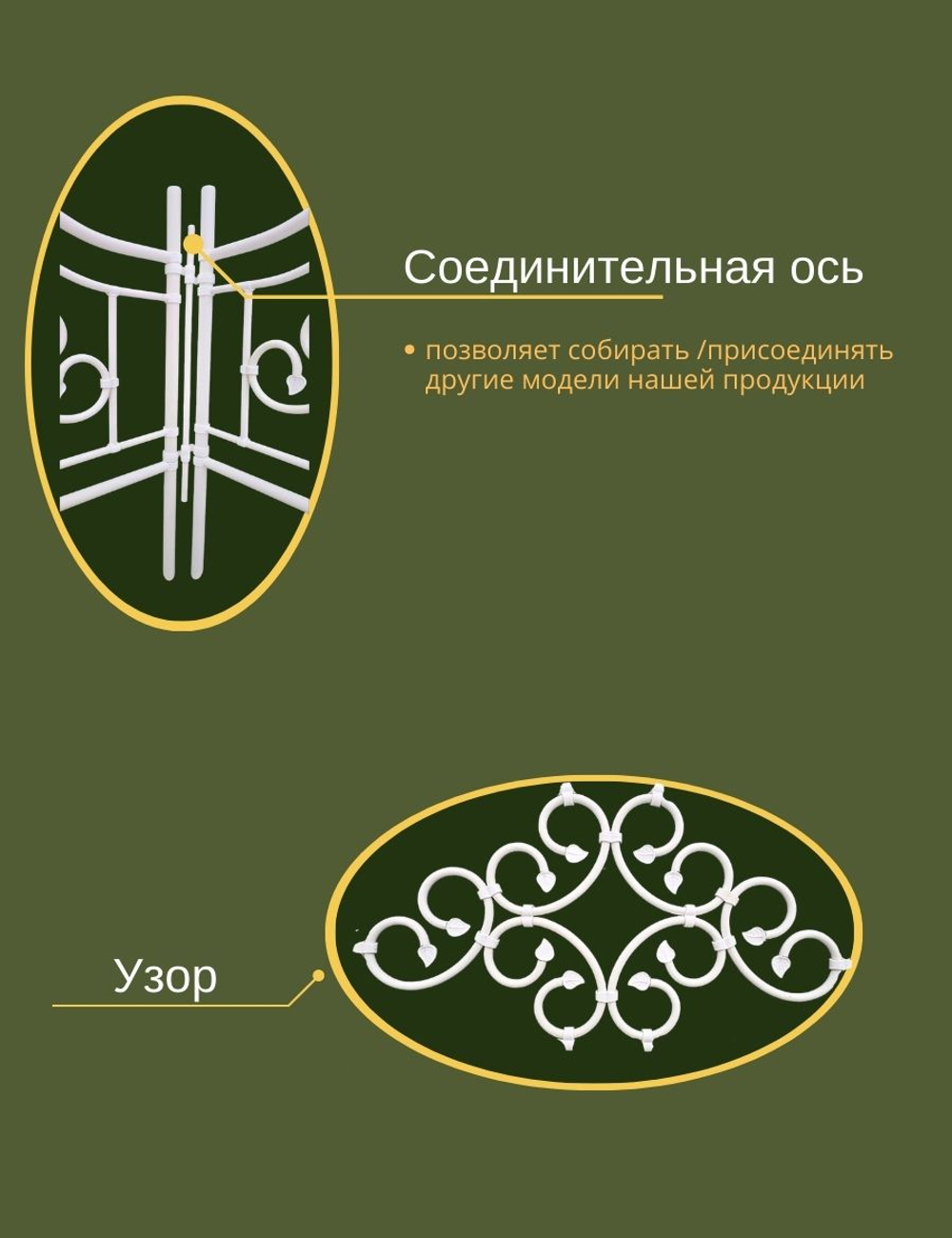 Садовый забор "Мальта" 233 х 63 см 
