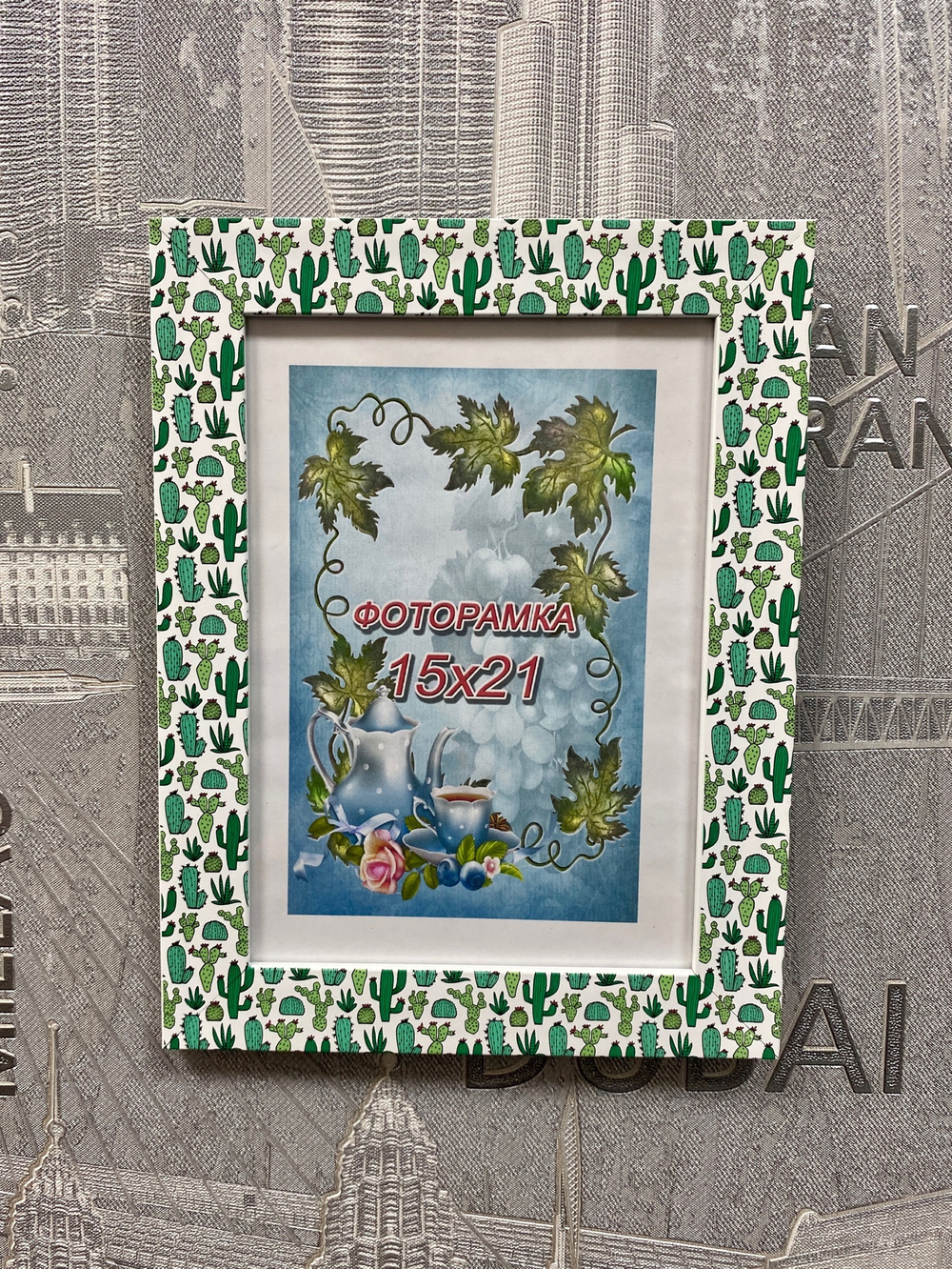 Фоторамка "Кактусы"