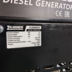 Генератор дизельный Zammer S12000DE3
