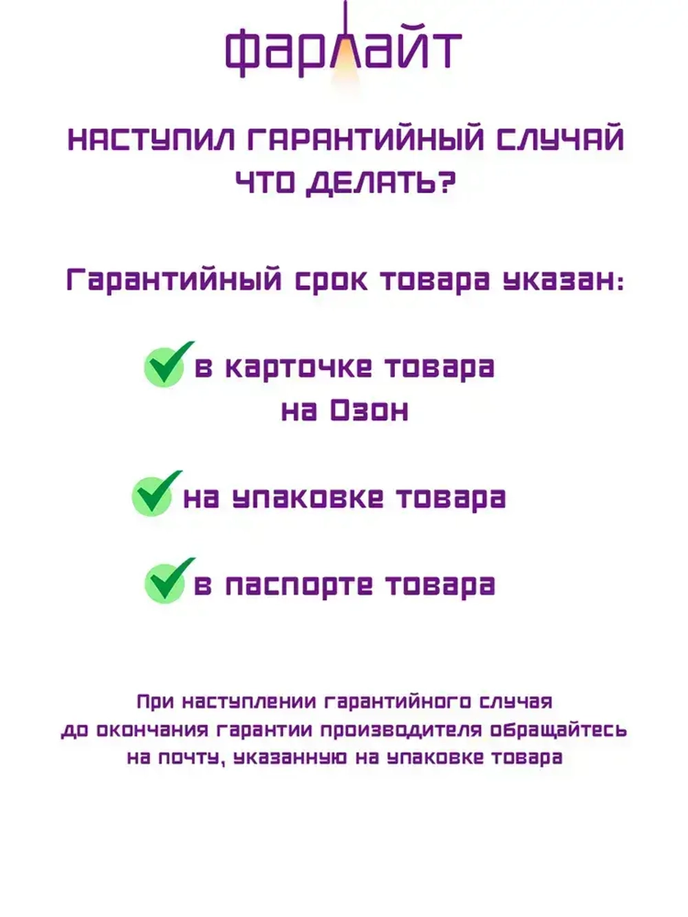 Лампа для чтения Фарлайт на книгу на прищепке, мини лампа, фонарик для чтения книги ручной аккумуляторный карманный с регулировкой яркости, 70 Лм