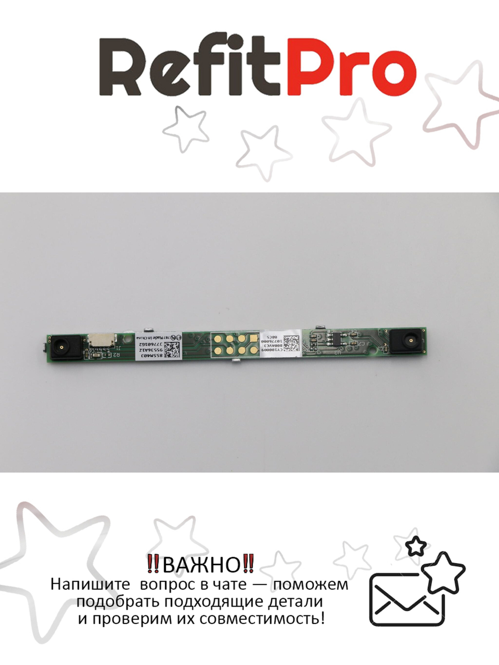 Плата микрофона для моноблока Lenovo V510z (01EF531), оригинал