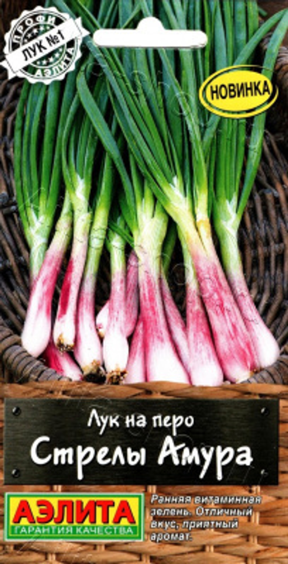 Лук на перо Стрелы Амура 0,3г Ц Аэлита